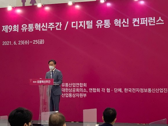 박진규 산업통산자원부 차관이 23일 제1회 디지털유통대전 개막 행사에서 축사하고 있다. ⓒ 프라임경제