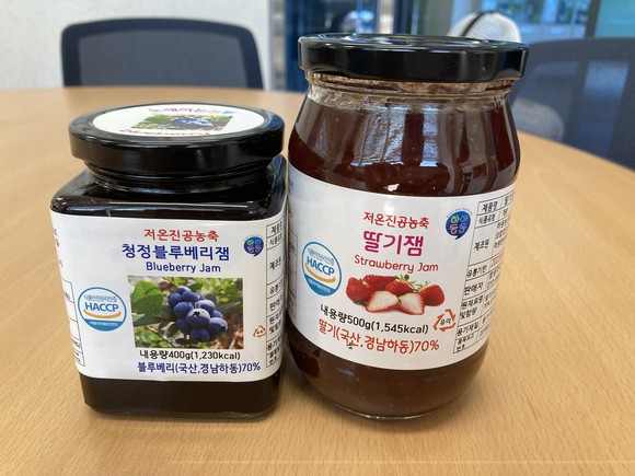 하동 농산물가공지원센터가 HACCP 인증받은 딸기잼·블루베리잼. ⓒ 하동군