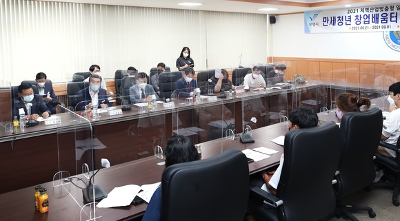 만세청년창업배움터 개강식 장면. ⓒ 보령시