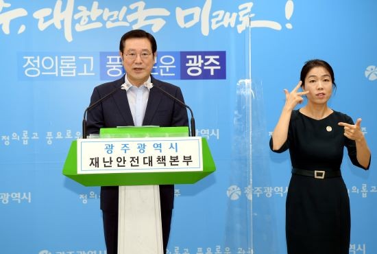 이용섭 광주광역시장이 23일 오전 시청 브리핑룸에서 여성·보육분야 특별주간 후속조치 발표를 하고 있다. ⓒ 광주광역시