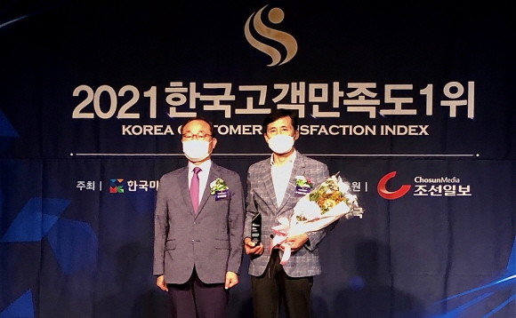 지난 22일 열린 '2021 한국고객만족도1위' 시상식에서 AMPM워시큐가 고객만족브랜드 부문 2년 연속 수상에 성공했다. ⓒ 와스코