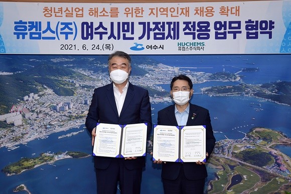 권오봉 여수시장(오른쪽)과 신진용 휴켐스(주)대표이사는 협약서에 서명하고 기념촬영을 하고 있다. ⓒ 여수시