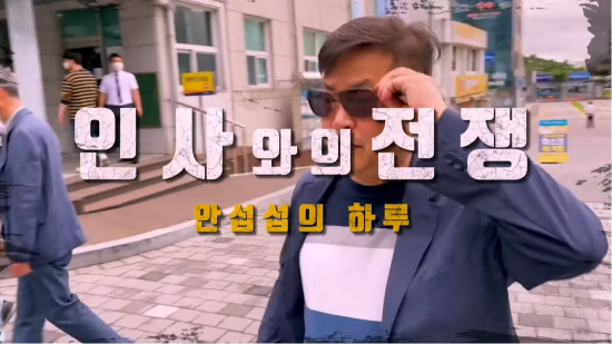 청렴 UCC 제작 경진대회 수상작. ⓒ 화순군