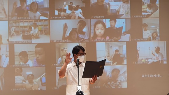 제3기 세종 100인의 아빠단 발대식 선서 장면. ⓒ 세종시