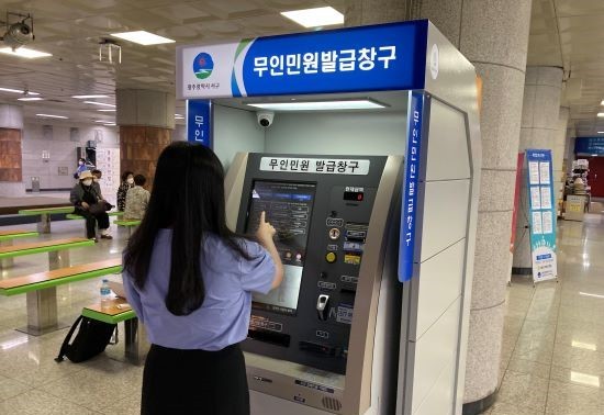 ⓒ 광주광역시 서구청