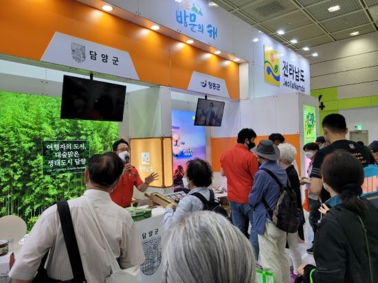 담양군이 지난 24일 개막한 2021 서울국제관광박람회에 참가해 담양의 관광명소와 체험 등 다양한 볼거리, 즐길거리와 함께 지역 특산품을 홍보해 호응을 얻었다. ⓒ 담양군