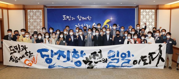 충남도는 지난 25일 당진시청 해나루홀에서 도민과 함께한 자치권 수호 6년사 기념행사를 개최 후 기념촬영을 하고 있다. ⓒ 충남도