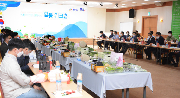 충남도는 지난 25일 보령 한화리조트에서 '충남오감 대외마케팅 전략 수립 워크숍'을 개최했다. ⓒ 충남도