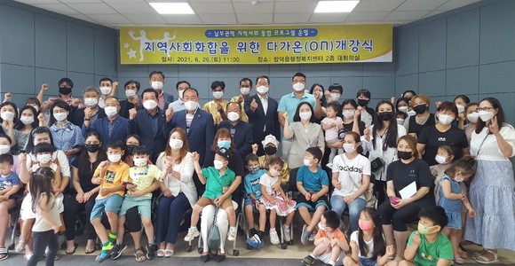 당진시는 지난 26일 '다가온(ON)' 개강식을 합덕읍 행정복지센터 2층에서 개최했다. ⓒ 당진시