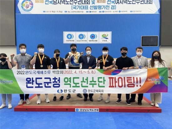 완도군청 역도실업팀은 '전국 역도 선수권 대회'에서 금메달 3개, 은메달 2개, 동메달 2개를 수상했다. ⓒ 완도군