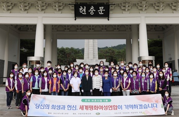 세계평화여성연합 회원들이 호국보훈의 달을 맞아 전국에서 봉사활동을 했다. ⓒ 세계평화여성연합