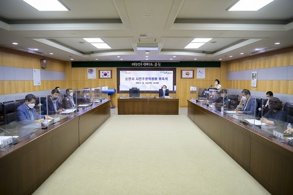 제1기 시민주권위원회 위촉식과 제1차 회의를 개최하고 본격적인 활동에 나섰다. ⓒ 순천시