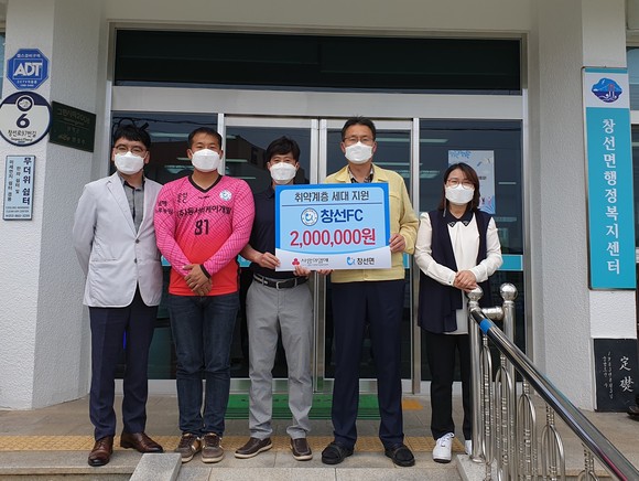 창선FC가 창선면행정복지센터에 이웃돕기 성금 200만원을 기탁하고 있다. ⓒ 남해군
