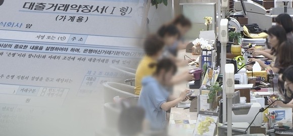 인터넷전문은행의 업역 확대와 신종 코로나바이러스 감염증(코로나19) 장기화의 영향으로 최근 비대면 주택담보대출(주담대)이 금융권 전반으로 빠르게 확산하고 있다.ⓒ 연합뉴스