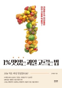 ⓒ 라온북