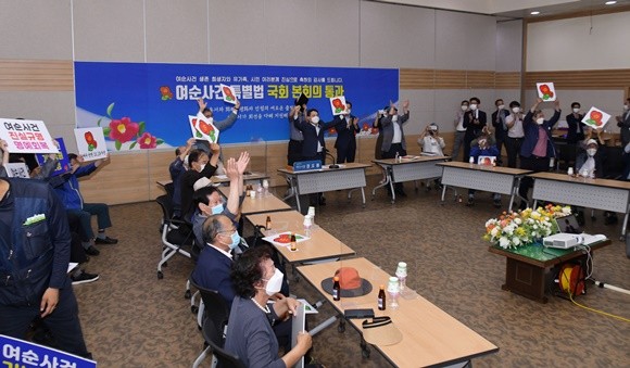 권오봉 여수시장과 여순사건 여수 유족회, 시민 추진위원회, 시청 직원들이 한데 모여 여순사건 특별법 국회 본회의 통과 장면을 보며 환호하고 있다. ⓒ 여수시
