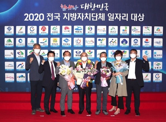 정현복 시장 (가운데)과 관계자들이 2020 전국 지방자치단체 일자리 대상을 받고 기념촬영을 했다. ⓒ 광양시