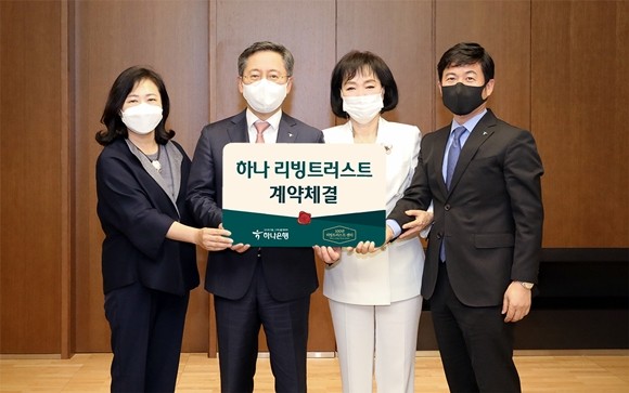 하나은행이 저출산, 고령화에 따른 미래 대비 목적 수단으로 신탁의 활성화에 기여코자 셀럽(유명인사) 마케팅을 실시한다. ⓒ 하나은행