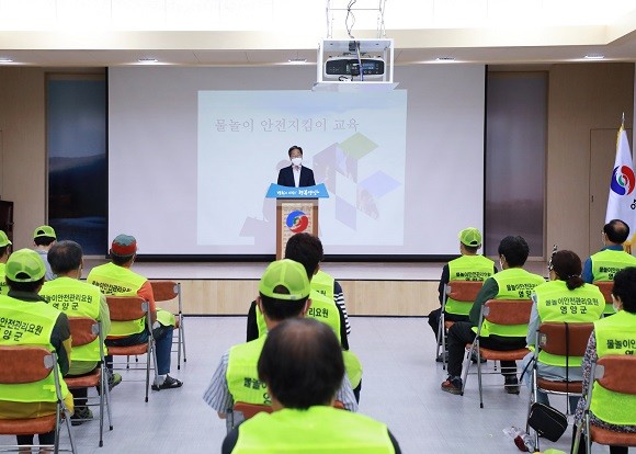 영양군은 30일 군청 대회의실에서 여름철 물놀이 이용객들의 안전을 위해 '2021년 물놀이 안전지킴이 안전교육'을 실시했다. ⓒ 영양군청