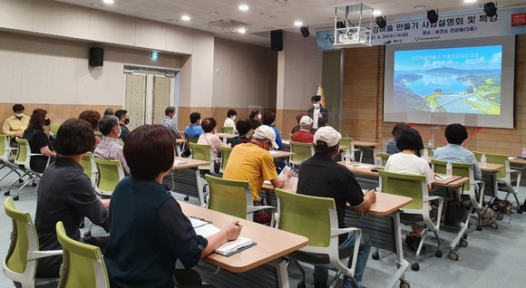건강마을 만들기 사업 설명회 및 특강 모습. ⓒ 예산군
