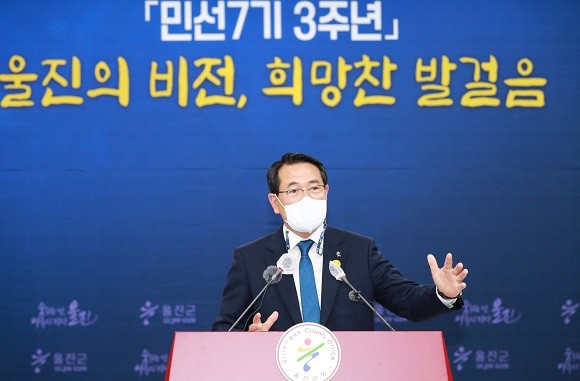 전찬걸 울진군수는 1일 민선7기 3주년을 맞아 지역 언론인 30여명을 초청해 지난 3년 군정 성과와 남은 기간의 비전을 밝히는 기자간담회를 개최했다. ⓒ 울진군