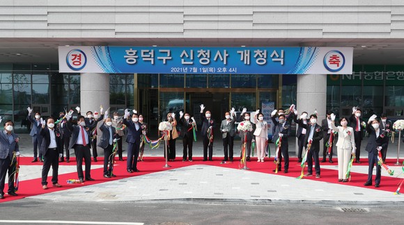 흥덕구 신청사 개청식 테이프커팅 모습. ⓒ 청주시