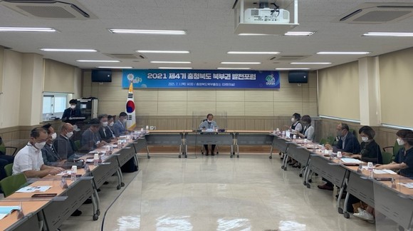 제4기 충청북도 북부권 발전포럼 모습. ⓒ 제천시