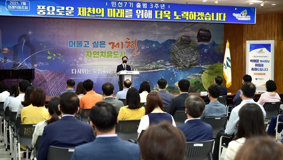 박해운 신임 부시장은 지난 1일 제천시청 청풍호실에서 7월 정례직원 조회를 겸해 취임식을 개최했다. ⓒ 제천시