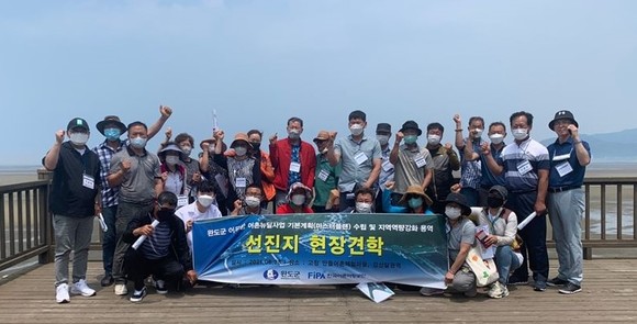 지난 1일 완도군 어두항 어촌뉴딜사업 선진지 현장견학 후 단체 기념촬영 장면. ⓒ 어촌어항공단