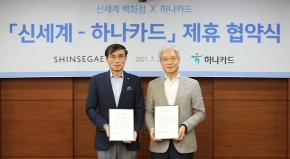 지난 2일 신세계백화점 차정호 대표이사(좌)와 하나카드 권길주 대표이사(우)가 제휴 협약식을 가졌다. ⓒ 하나카드
