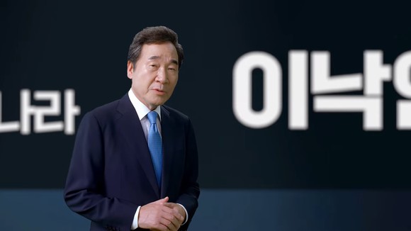 20대 대통령선거 출마 선언하는 이낙연 민주당 전 대표. ⓒ 유튜브 캡쳐