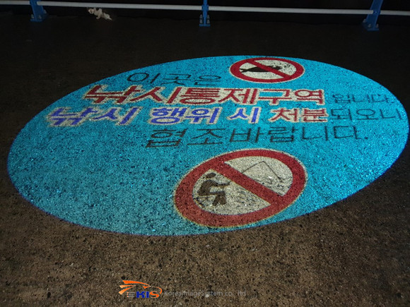 남해군이 설치한 바닷가 인명피해 예방 안전조명. ⓒ 남해군