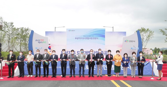 천안시가 지난 5일 서북구 부대동에서 부성지구 도시개발사업 준공식을 개최했다. ⓒ 천안시