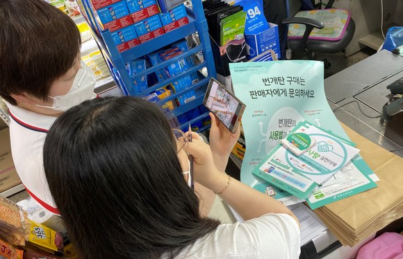 자살예방 홍보 물품을 배부 모습. ⓒ 보령시