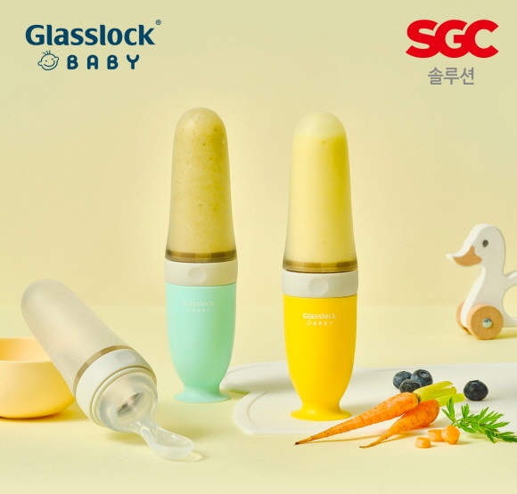 SGC솔루션이 자사의 영유아용 제품 라인 '글라스락 베이비'의 신제품으로 '글라스락 베이비 이유식 이지밀 스푼'을 출시했다. © SGC솔루션