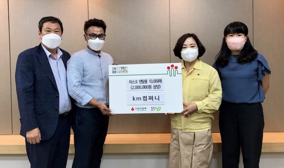 왼쪽부터 김윤수 한국세탁업중앙회 충북지회장, 정명진 km컴퍼니 대표, 이재숙 복지국장, 박종희 희망복지지원팀장. ⓒ 청주시