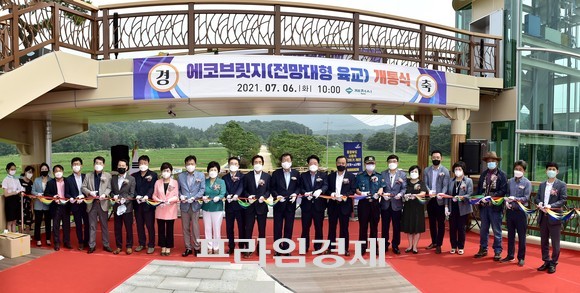 지난 6일 에코브릿지 조성공사를 마무리하고 개통식을 개최했다. ⓒ 제천시