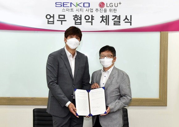 LG유플러스가 센코와 함께 스마트시티·산업단지 내 위험·유해물질 등의 감지 솔루션을 개발하고 이를 상품화하는 사업을 위한 협약을 체결하고 있다. ⓒLG유플러스