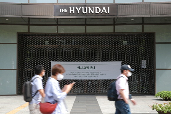 현대백화점이 최근 코로나19 집단감염 우려가 높아진 무역센터점에 대해 오는 12일까지 임시 휴점하기로 결정했다. © 연합뉴스