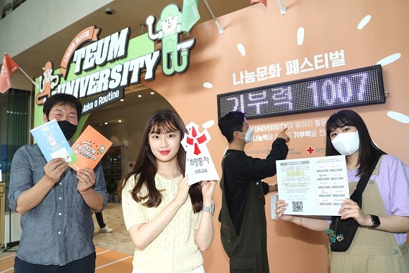 LG유플러스가 알뜰폰 업체 10곳과 협력해 통신 요금의 일부가 기부에 쓰이는 '희망풍차 기부요금제'를 운영한다. ⓒ LG유플러스