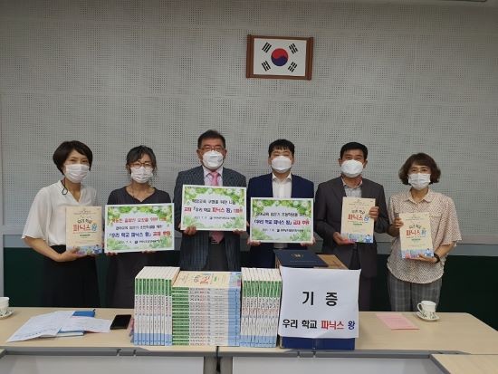 담양교육지원청은 지난 8일 박종갑씨가 '우리 학교 파닉스 왕(공저 박은옥ㆍ이은경)'교재 100권을 기증했다고 밝혔다. ⓒ 담양교육지원청