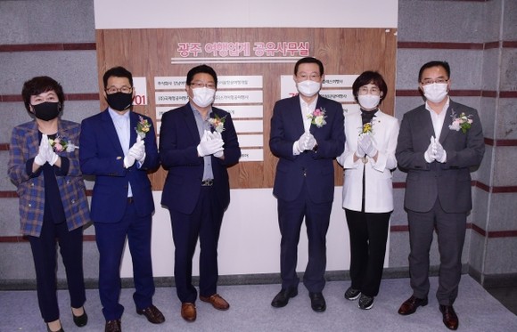 이용섭 광주광역시장이 8일 오전 동구 삼호센터에서 열린 '광주광역시 여행업계 공유사무실 개소식'에 참석해 정순애 광주시의회 부의장, 남성숙 광주관광재단 대표이사, 정길영 광주관광협회장주업체 대표 등과 현판 제막을 하고 있다. ⓒ 광주광역시