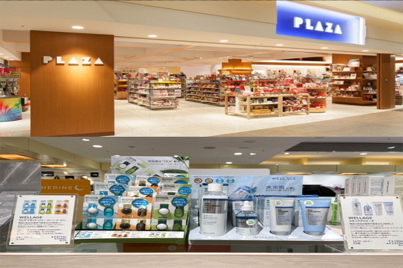 웰라쥬가 일본 3대 버라이어티 스토어인 '플라자' 입점을 시작으로 본격적인 일본 시장 확대에 나선다. © 휴젤