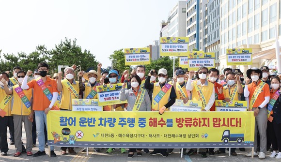 보령시는 지난 9일 대천해수욕장에서 '활어 차량 해수 낙수 근절 캠페인'을 실시 후 단체 기념촬영을 하고 있다. ⓒ 보령시