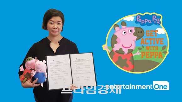 페파피그 아시아 마케팅 디렉터. ⓒ 프라임경제