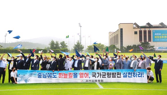 지난 10일 맹정호 서산시장 및 시체육회 임원들이 서산종합운동장 주경기장에서 충남민항 유치촉구 염원을 담은 종이비행기를 날리는 모습. ⓒ 서산시