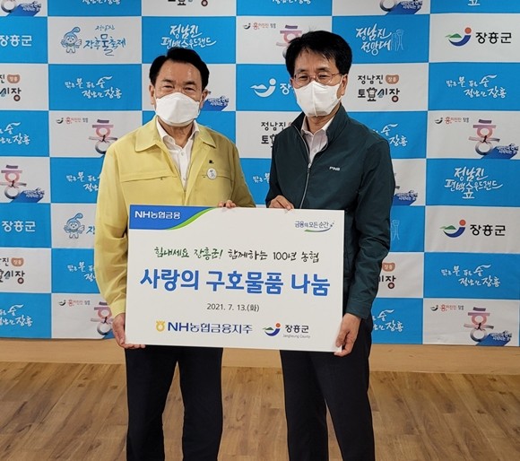 손병환 NH농협금융지주 회장이 전남 해남군과 장흥군을 방문해 집중호우로 피해를 입은 농민들의 어려움을 직접 듣고, 대책 마련을 위한 현장 파악에 나섰다. ⓒ NH농협금융