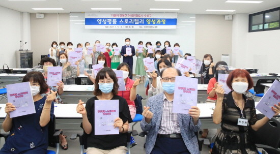 2021년 양성평등 스토리텔러 양성 교육 과정 교육생들이 지난 13일 수성여성클럽에서 개강식을 가진 후 기념촬영하고 있다. ⓒ 대구 수성구청