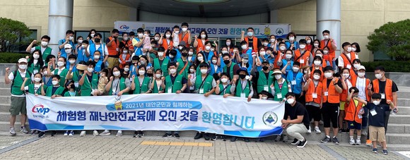 체험형 재난안전교육에 참여한 가족단위의 태안군민들이 단체 기념촬영을 하고 있다. ⓒ 서부발전