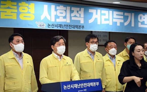 임시선별검사소 확대 발표하는 황명선 논산시장. ⓒ 논산시